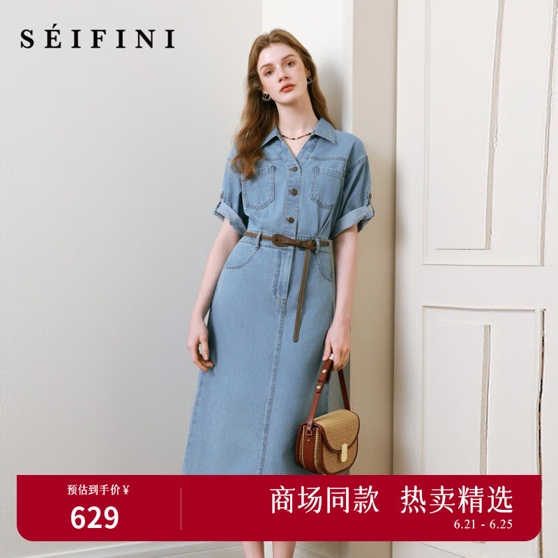 诗凡黎（'SEIFINI）【商场同款】诗凡黎翻边袖口牛仔连衣裙25夏新款中长裙3G4390331 牛仔蓝 M