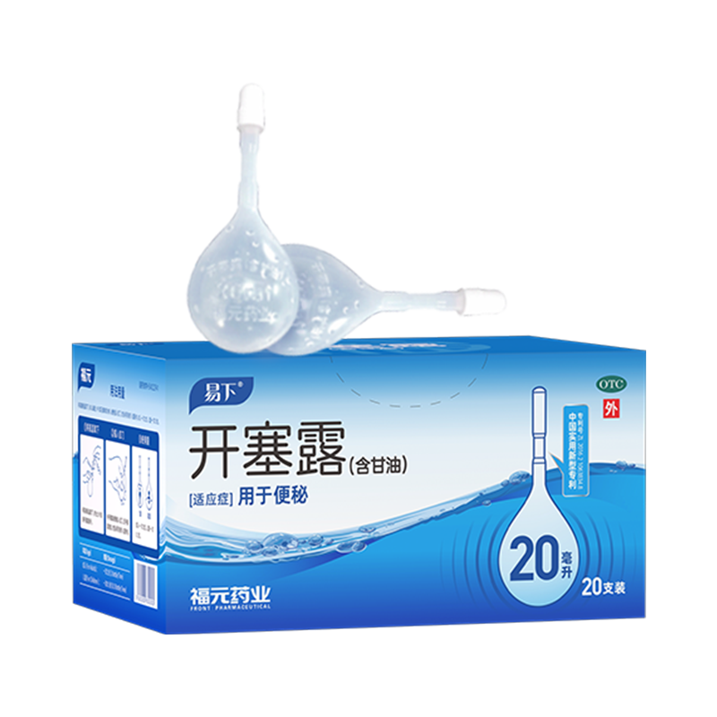 ���� ����¶�������ͣ�20ml*20֧/�� ���˶�ͯ�и����˱����� 11.7Ԫ