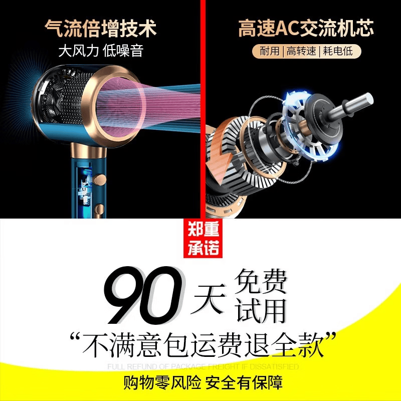 米智能通用吹风机家用静音负离子大功率不伤发3000高速风筒发廊 【琉璃白】3000智能+负离子变频