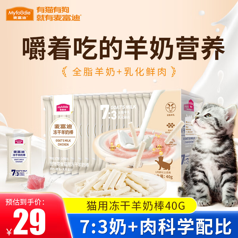 �󸻵� è��ʳ 40g