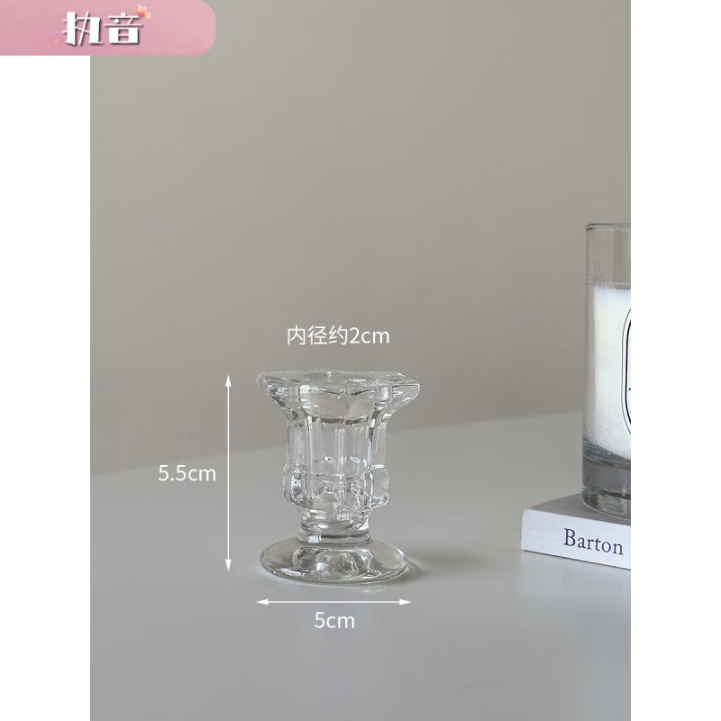 法式北歐式復(fù)古水晶蠟燭臺(tái)玻璃浪漫燭光晚餐婚慶拍攝道具INS風(fēng)格 款式一