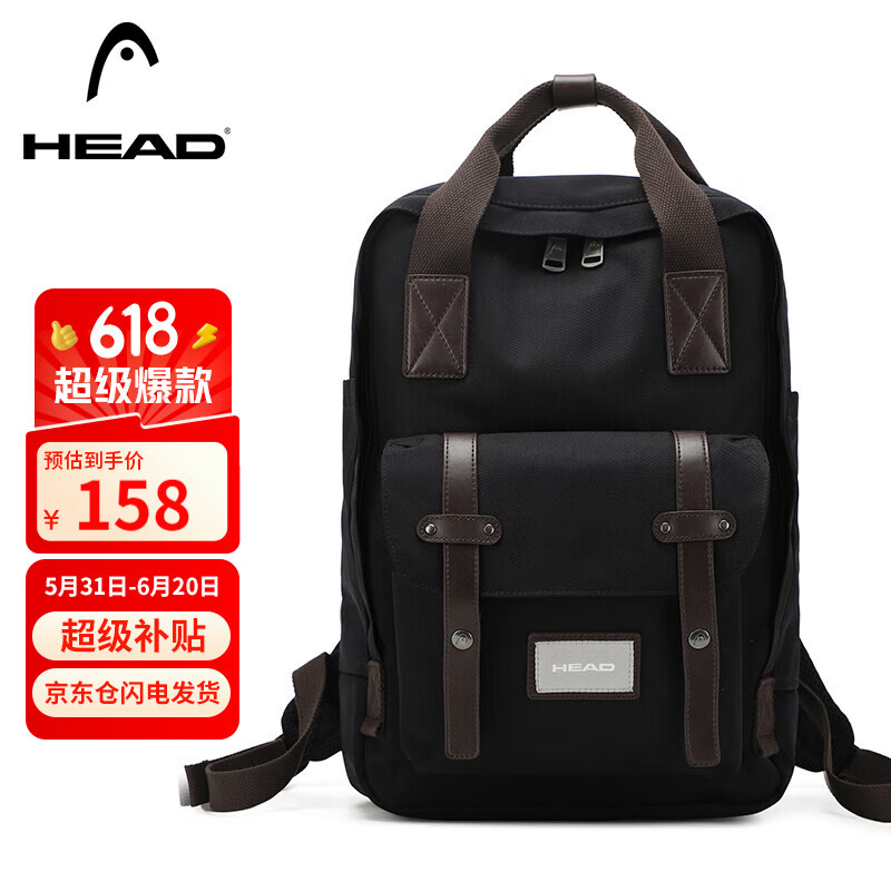 海德（HEAD）背包女大容量双肩包男15.6英寸笔记本电脑包旅行包国家地理书包