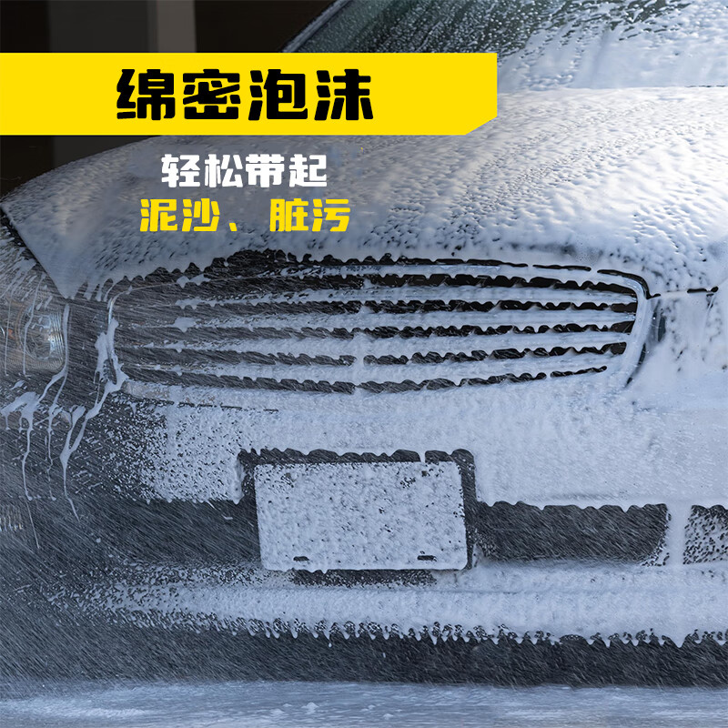 美光(Meguiar's)金装滋润洗车护理香波473ML清洗剂水蜡去污除油膜高泡沫护理