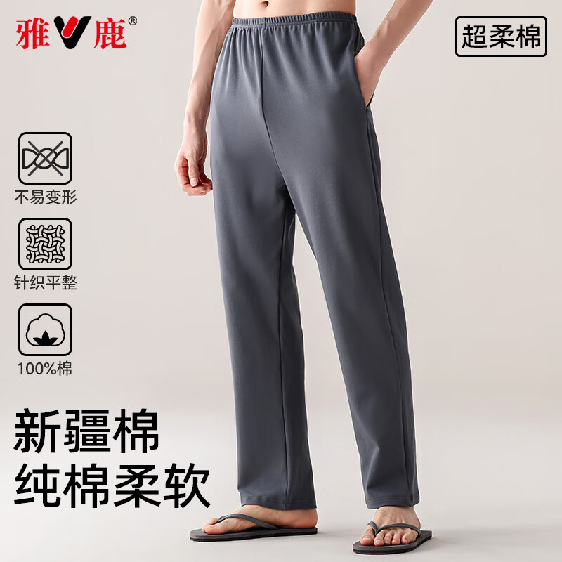 ���ڲ�������¹��100%���ޡ���ʿ˯���д�ɫ˯�����ﶬ���ʰٴ����⴩�Ҿӿ� 39.9Ԫ