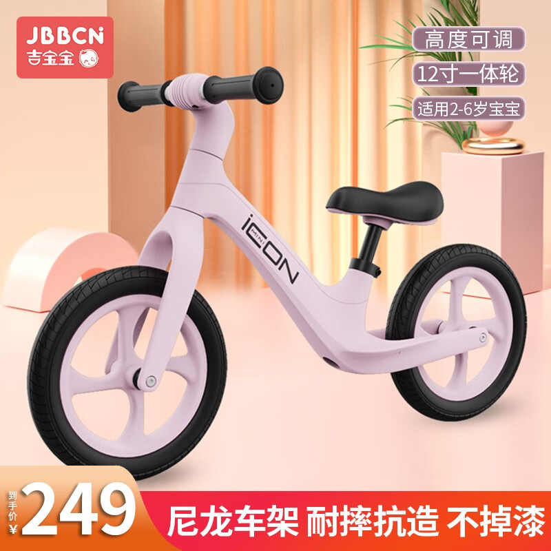 分析儿童滑步车价格走势|儿童滑步车价格比较