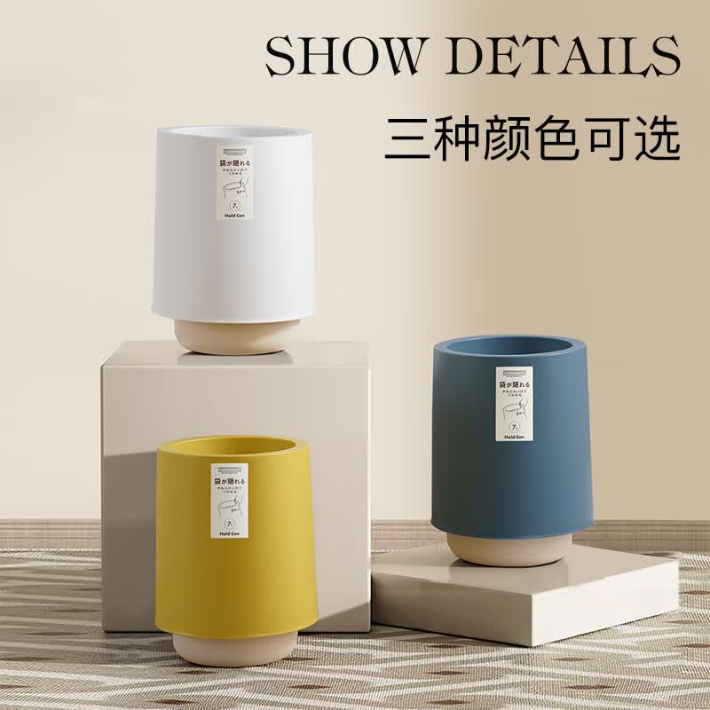 Lustro ware【日本原装进口】家用客厅轻奢高档垃圾桶卧高颜值垃圾专用纸篓 黄色-L-1041YE(日本制)7L