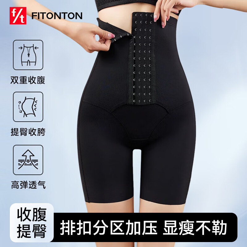 FitonTon �����ո��� ǿ���������������ڿ� Ů���������� �ʺ�37-38 34.5Ԫ(����ȯ)