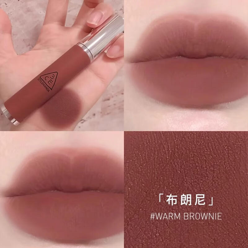 3CE丝绒水雾唇釉唇膏唇露口红柔雾滋润哑光显白裸色乌龙奶茶色送女友 #布朗尼粉棕色