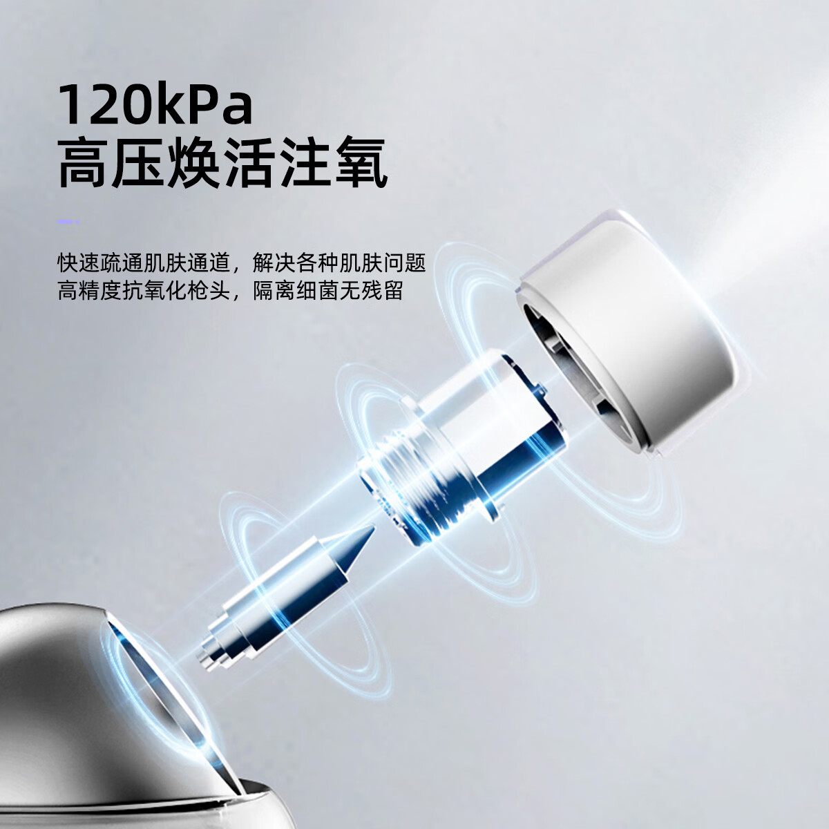 玛可蓓莉(Marcopele) 注氧仪纳米喷雾器家用脸部面部补水仪加湿器手持高压水光仪便携式生日礼物送女友 【新款】高压注氧仪+纳米雾化