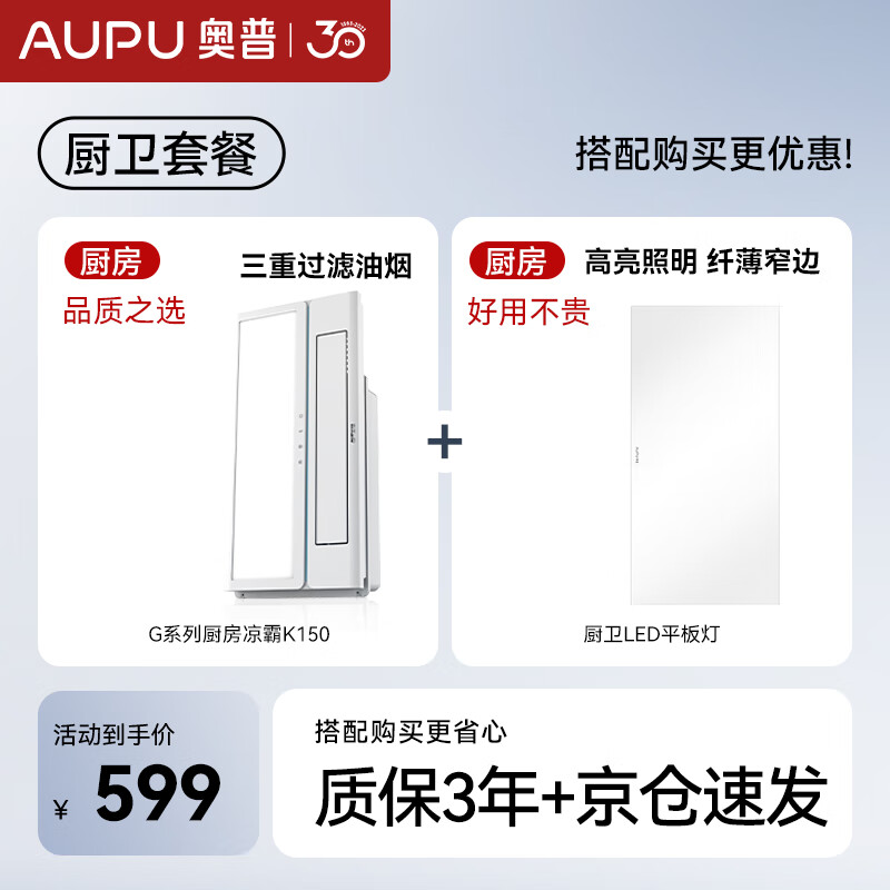 գAUPUK150ң Ӵһ +() 539.1Ԫ