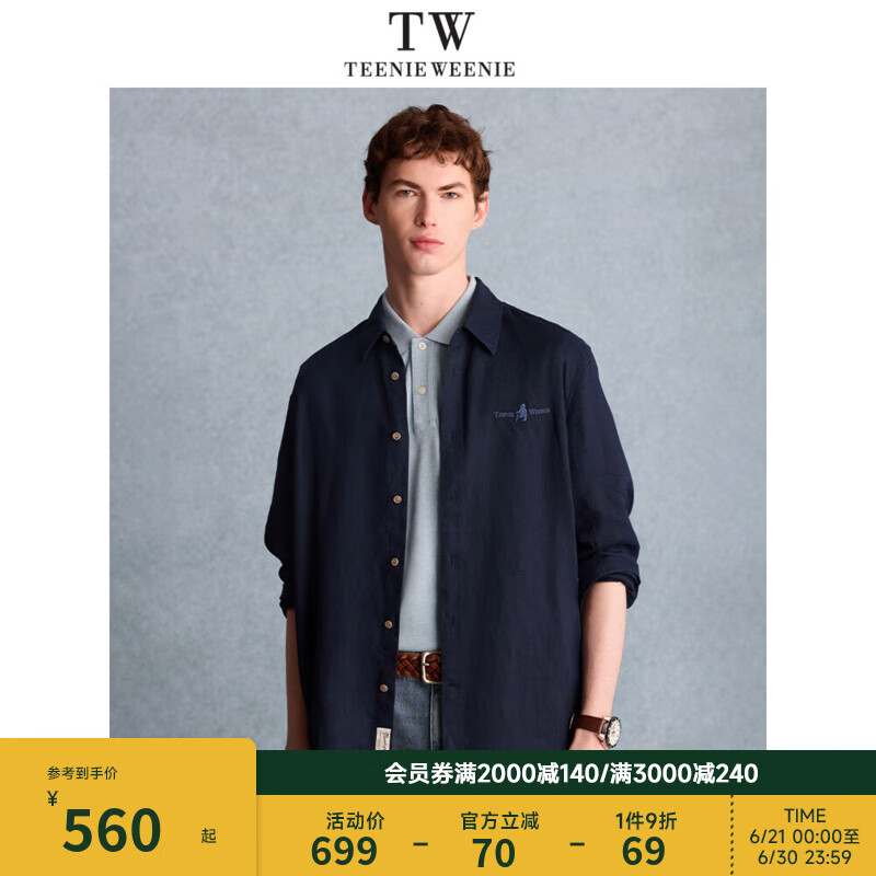 Teenie Weenie Men 小熊男装休闲清爽吸湿简约基础通勤衬衫 藏青 M