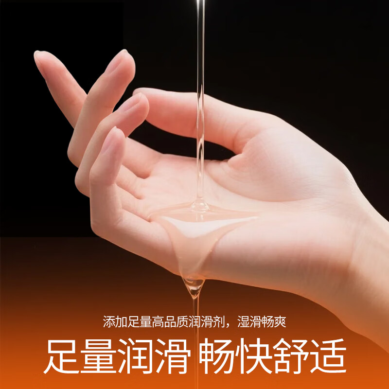 杜蕾斯（durex）魔法情趣避孕套狼牙大颗粒超强刺激凸点螺纹安全套持久超薄玻尿酸 情趣刺激体验【18只】魔法情趣18