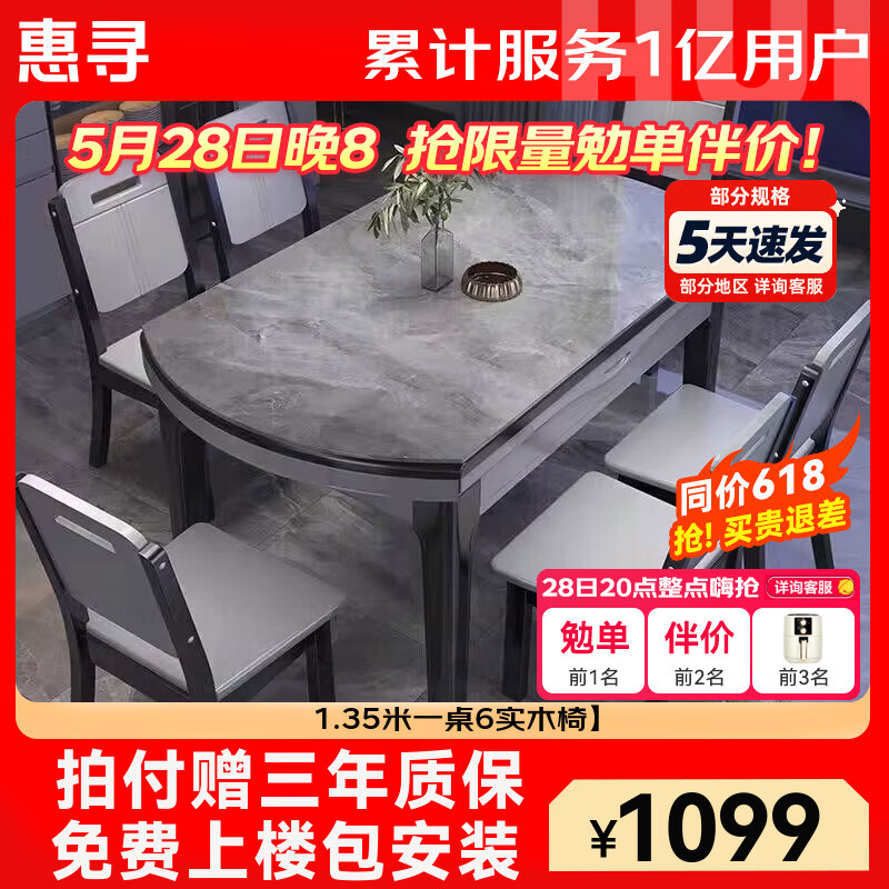 ڲѰƷƲ4-6˿۵ҰСͷ 4ľڻҿ+ҼӺҰ塾ľΡ 1.2m 2076.99Ԫ3(692.33Ԫ/)