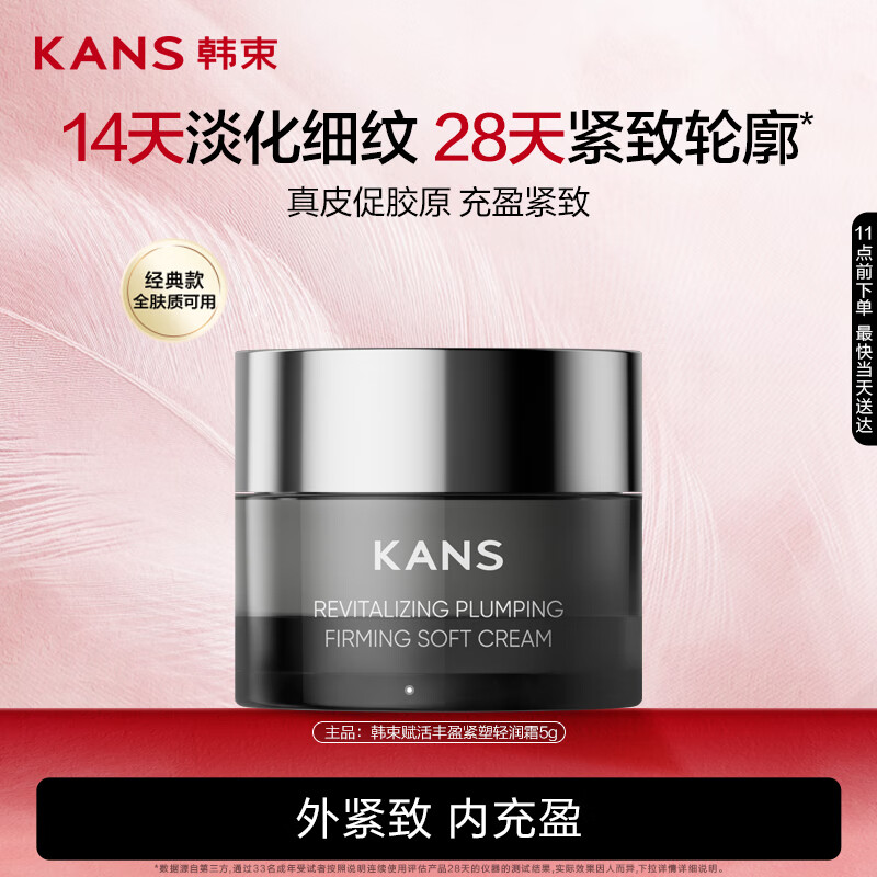 ���� ��˪ 5g