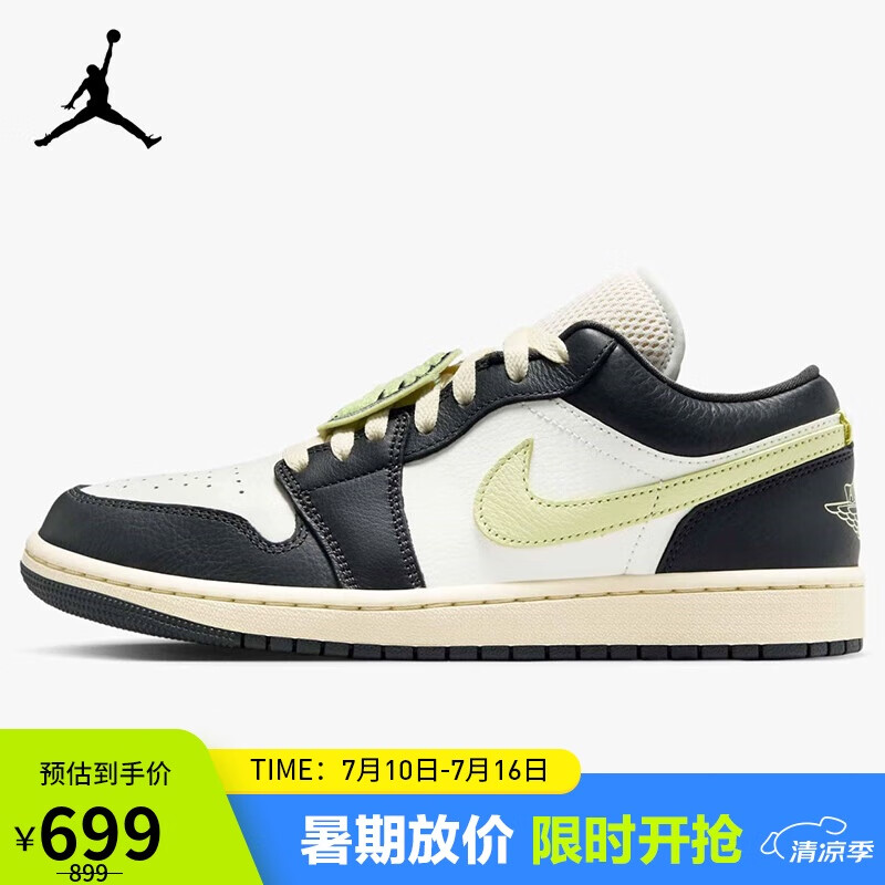 Jordan男女休閑鞋喬丹AJ1 JORDAN 1 運(yùn)動(dòng)鞋HQ3009-003黑白熒光黃40