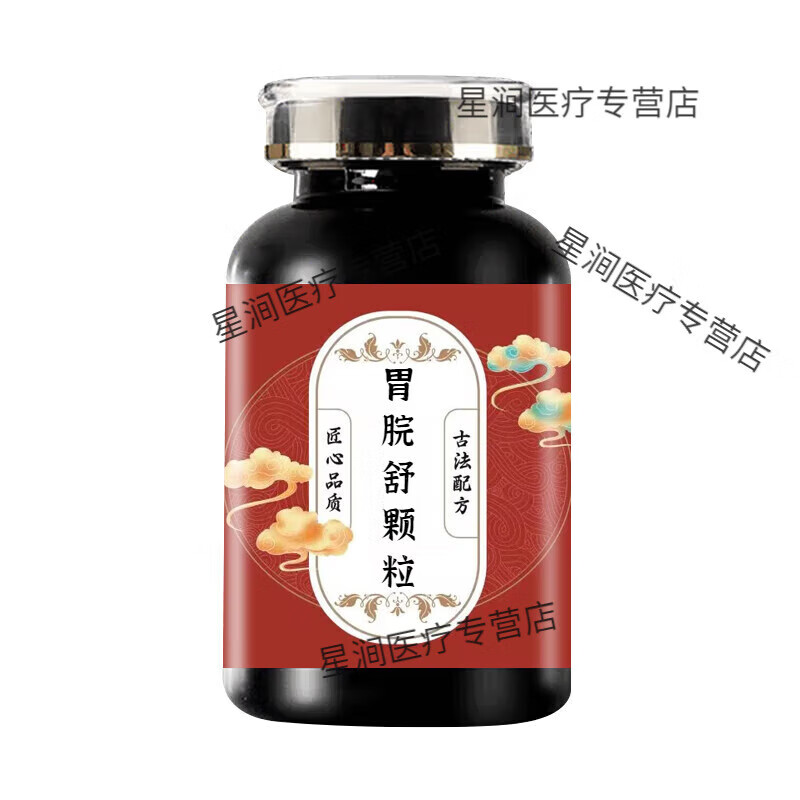 北京同仁堂胃脘脘舒颗粒胃脘脘舒买三发五地道选材经典炮制药食同源 100-克发5瓶（买3送2）