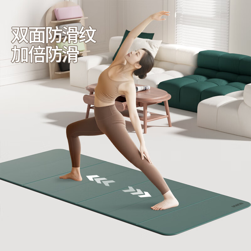 OGOGO可折叠瑜伽垫便携多功能家用地垫防滑减震隔音加大加厚运动健身垫 墨绿/黑色【180*61*0.8cm】