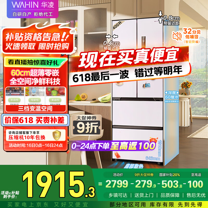 WAHIN/���� ���� ��ʽ���� 419�� HR-419WUFPZ