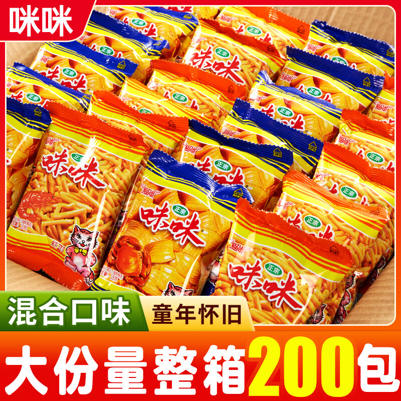 ϺзζСװͯ껳ʳ칫ҽСʳƷ 300gϺ15+зζ15 8.9Ԫ