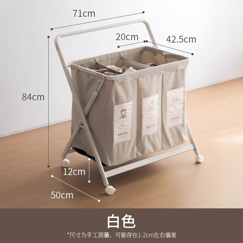 懶角落臟衣籃可折疊家用衛生間分類(lèi)臟衣服收納筐帶輪大容量臟衣簍 白色A
