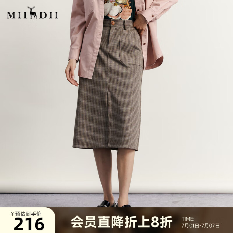 謎底半身裙秋季新款通勤百搭修身前開(kāi)叉中長(zhǎng)裙半裙233MB0957 栗咖格 L