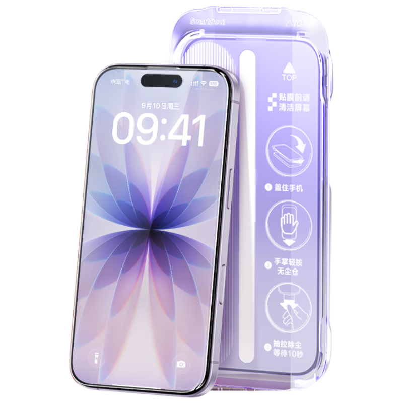 ��ħ��AR��͸�����⡿����ƻ��17/16Pro�ֻ�ĤiPhone17�ֻ�ĤAR��͸ȫ�����Ƿ����޳��ֱ���Ĥ2Ƭװ 39.9Ԫ