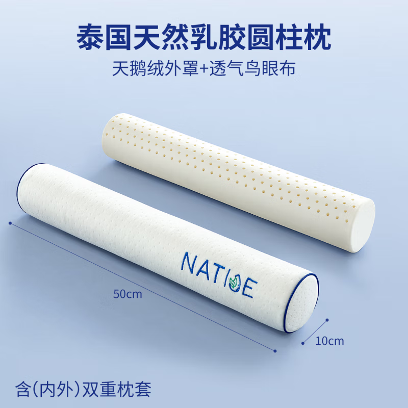 圆柱小枕头乳胶枕头牵引反弓变直睡觉专用圆柱非天然枕成人 乳胶圆柱枕-天鹅绒外套-小号