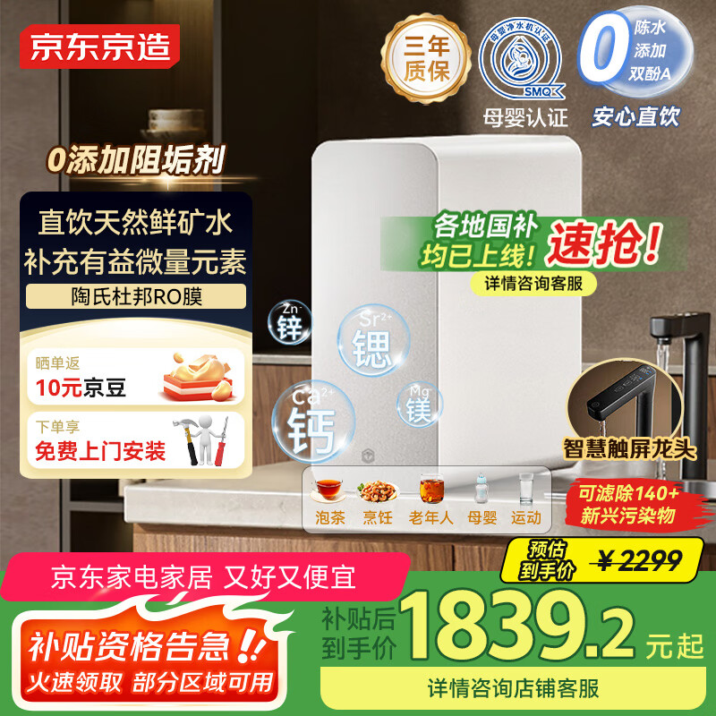 �������� ��ˮ������˫ˮ 1200G