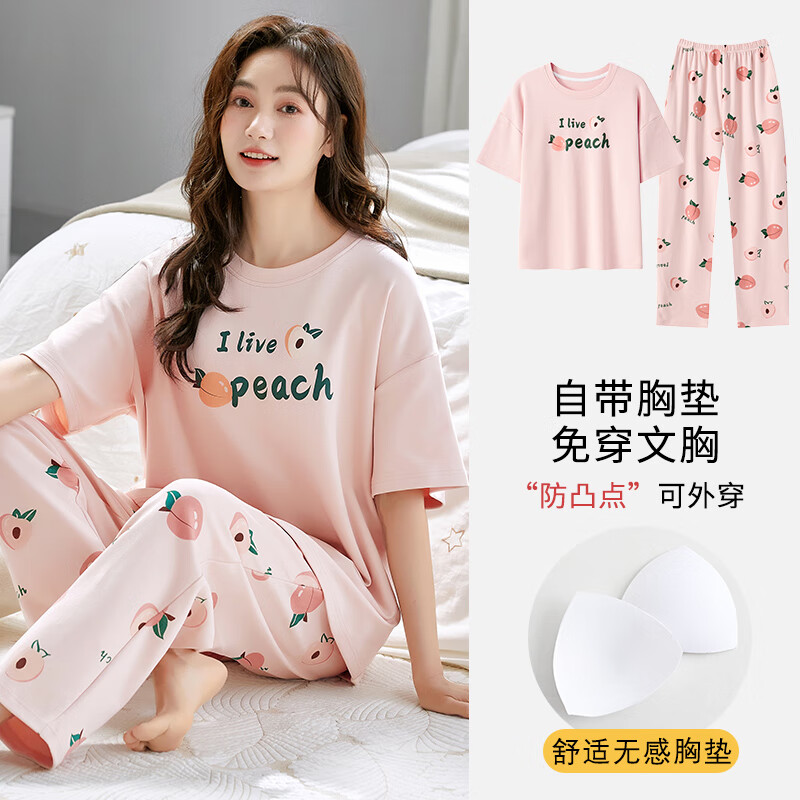 粟茝自带胸垫可外穿睡衣夏季家居服免穿文胸自带胸垫睡衣女夏短袖长裤 带胸垫短袖长裤女YWB3700 M 女[建议80100斤]