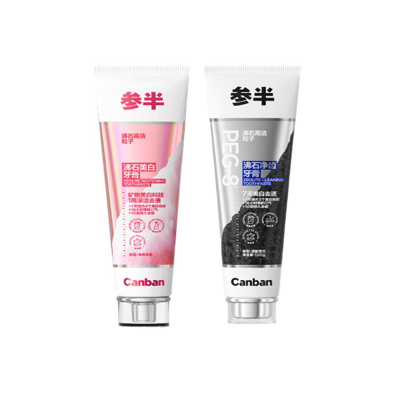 ���ڲ������ΰ� ��ʯ������������ ��������ȥ��ȥ���տڳ����¿������¿�240g 43.9Ԫ