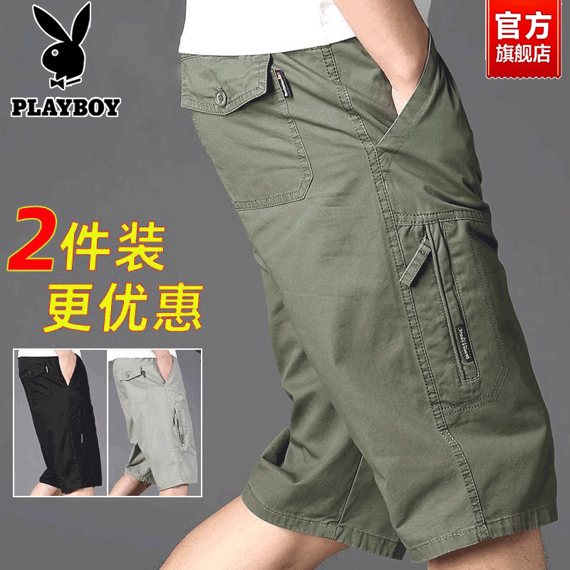 ڲӣPLAYBOY̿ļ޹װ˶ʿְֿɳ̲߷ֿ ̵ 2XL 120-14053.1Ԫ