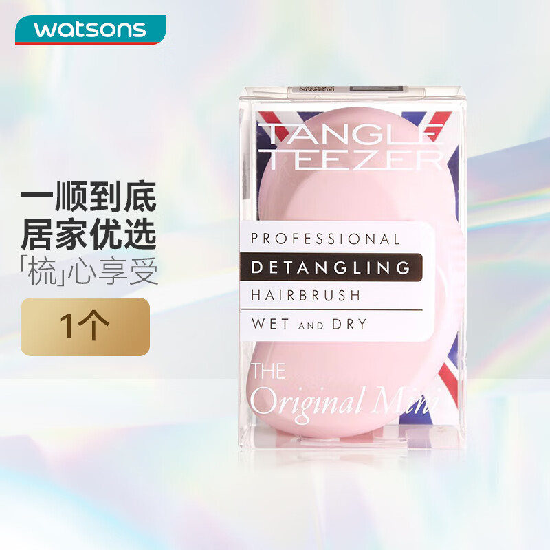 ������Tangle Teezer�����������Я��TT��������ɫ����� *1