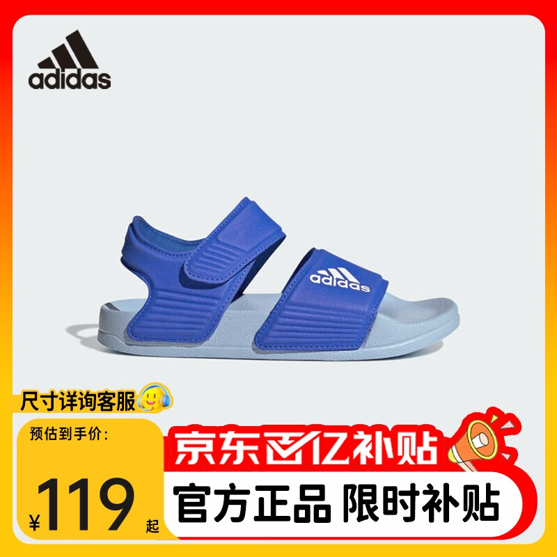 ڲϴ˹ adidasAdidasŮͯħɳ̲¶ֺЬGW0344 IH3632 30 11-K/ʺϽų180mm119Ԫ