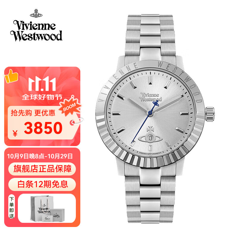 薇薇安·威斯特伍德西太后女表钢带欧美表石英表女士手表女生日送女友七夕情人节礼物 白银色 VV307SLSL