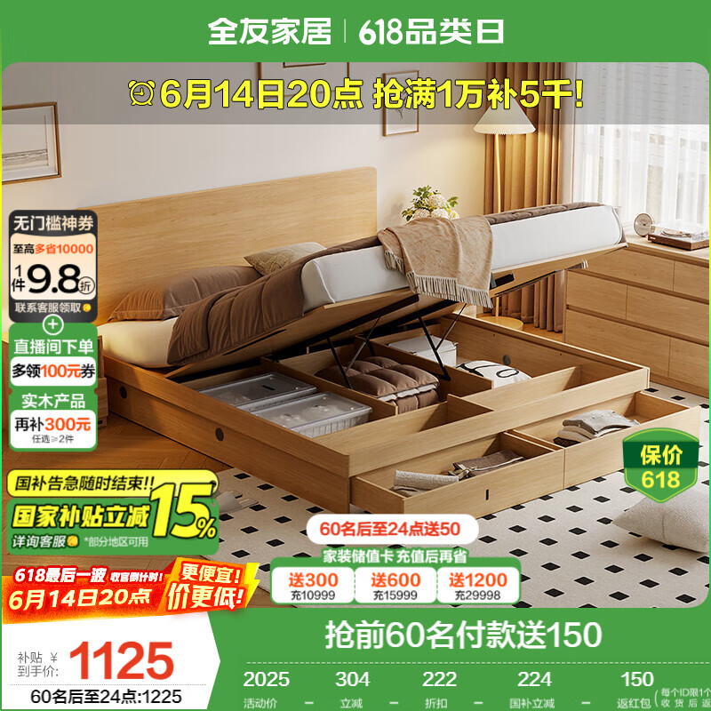 ȫ�ѼҾ� ��ŷԭľ���ʽ��1.8x2�������Ҹ��䴢������˫�˴󴲼Ҿ�