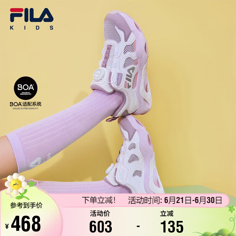 FILA斐乐童鞋儿童综训鞋2025年夏季运动鞋男女童中大童户外鞋