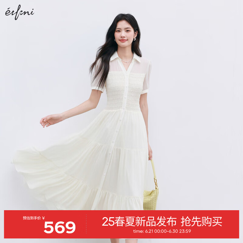 伊芙丽（eifini）【天鹅裙】伊芙丽设计感雪纺衬衫连衣裙女2025夏季新款鱼尾蛋糕裙 米白 短袖版 S 80-115斤