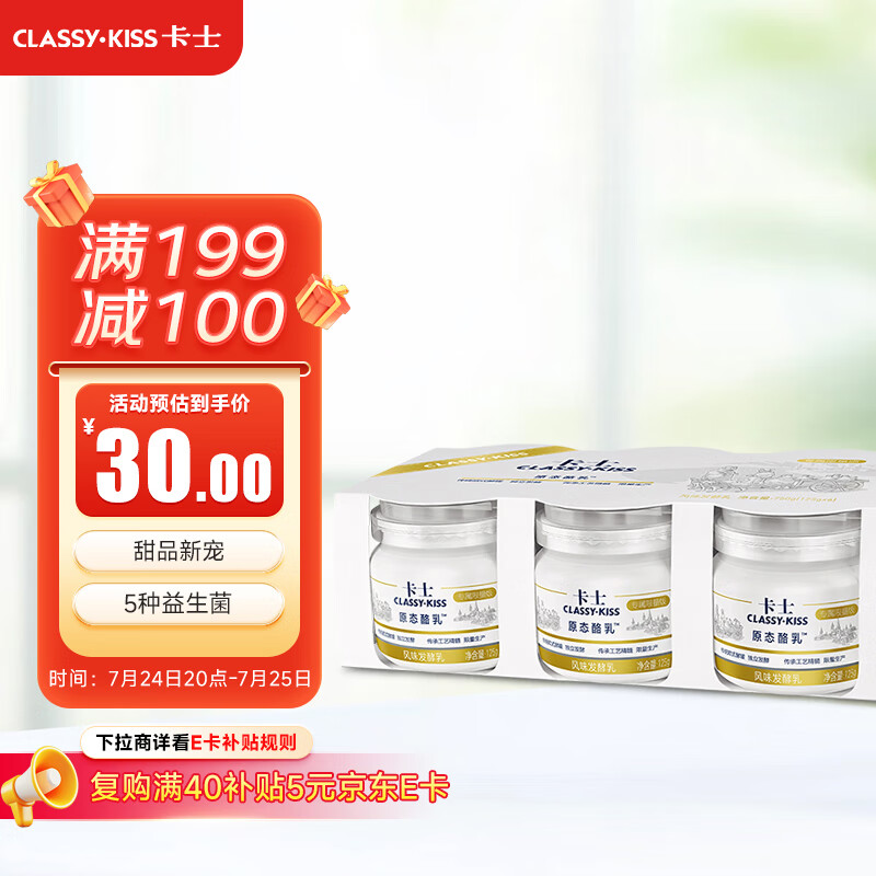 class-kiss/��ʿ ԭ̬���� �������� 125g 6��