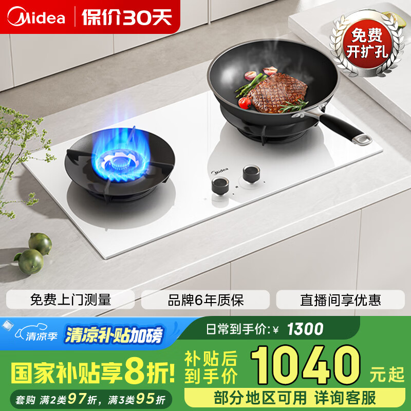 ���� ȼ���� Q529L-W 5.2kW