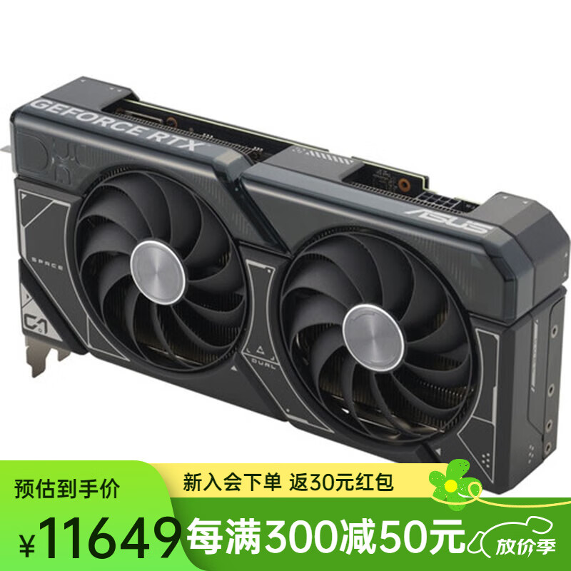 华硕（ASUS） GeForce RTX 4070 双显卡 电竞游戏显卡 DLSS 3 显卡