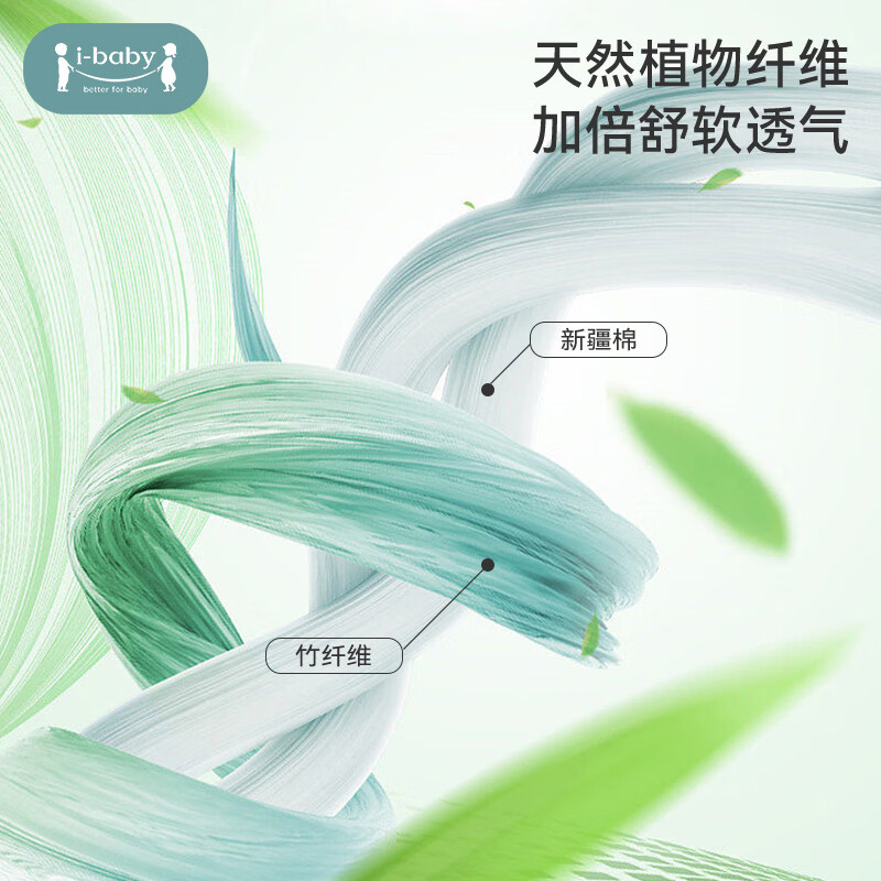 ibaby恒温四季款双层纱布睡袋亲肤宝宝安睡婴童U型防踢被新生儿睡被 【四季款】双层纱布-海岛日记 【9-18个月】80码