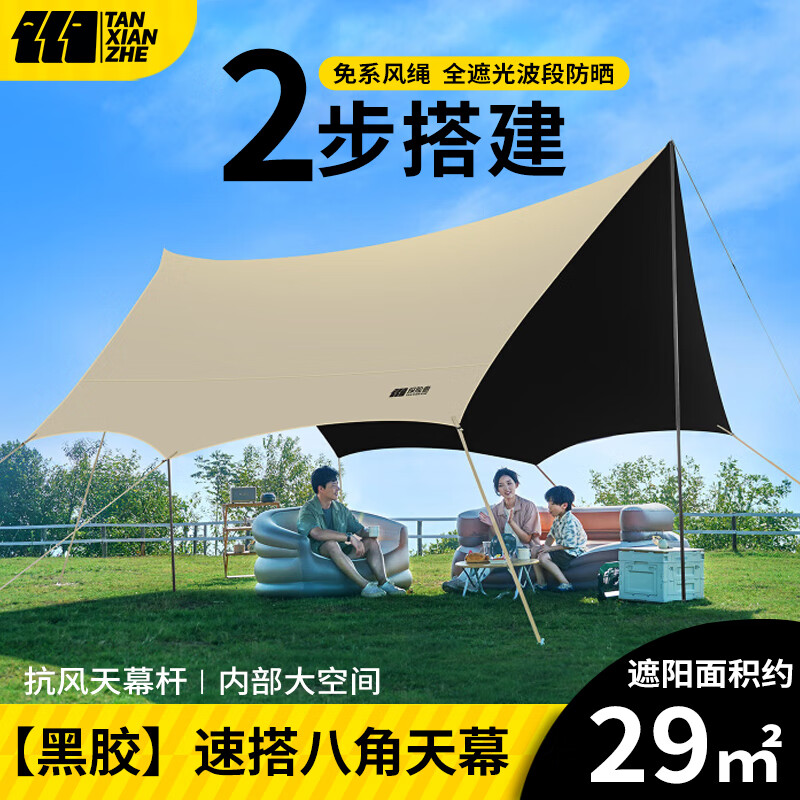 ̽���� ��Ļ 29�O