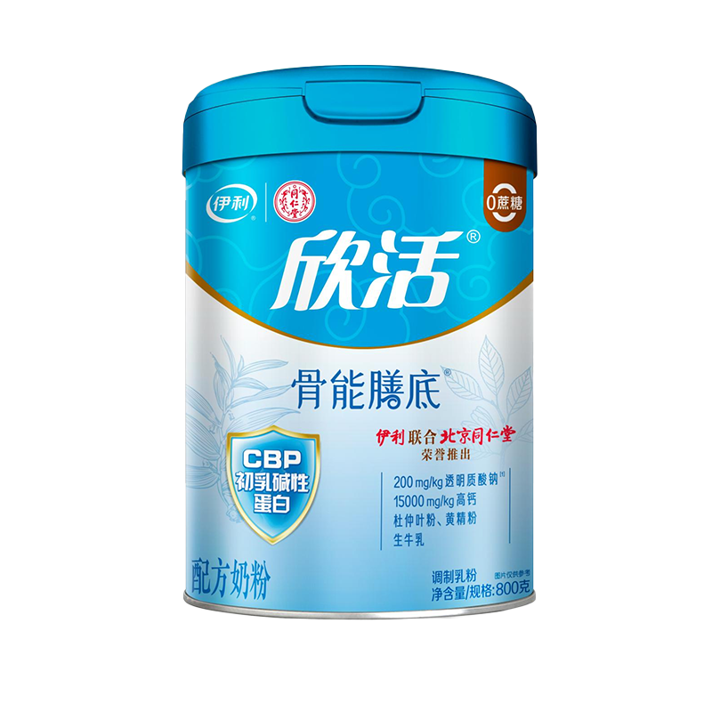 伊利欣活 骨能膳底高钙中老年奶粉 送礼送长辈 营养品透明质酸钠 800g