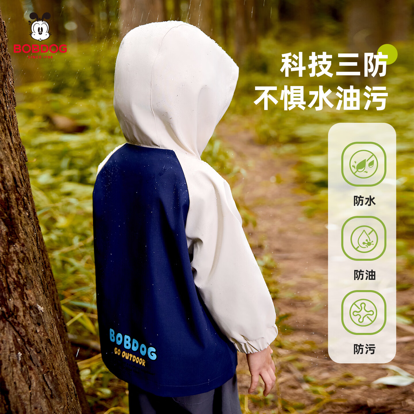 巴布豆儿童外套秋冬季户外防风防水女童上衣中小童连帽衣服秋 藏蓝白袖【杜邦三防】 均码 90cm