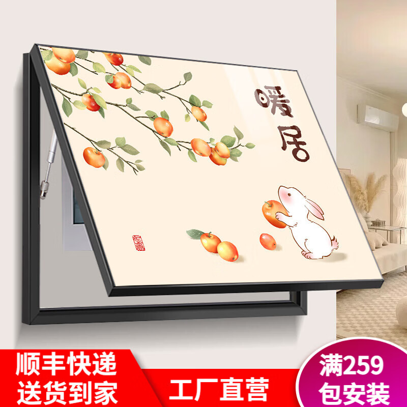 ڲջװλִԼһ俪غڵ ů 50*4040*3080.32Ԫ
