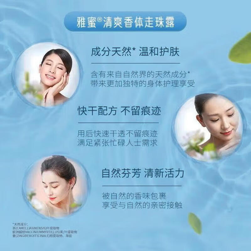 安利（Amway）止汗露女腋下去汗味除臭舒护走珠香体止汗液男滚珠去异味正品 安利止汗露【2瓶装】