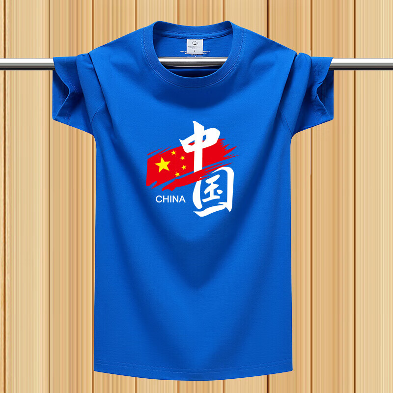 勤思路中国风纯棉短袖t恤男女同款宽松休闲上衣圆领学生潮流百搭风半袖 红旗中国-黑色 3XL 【建议体重145-165斤】