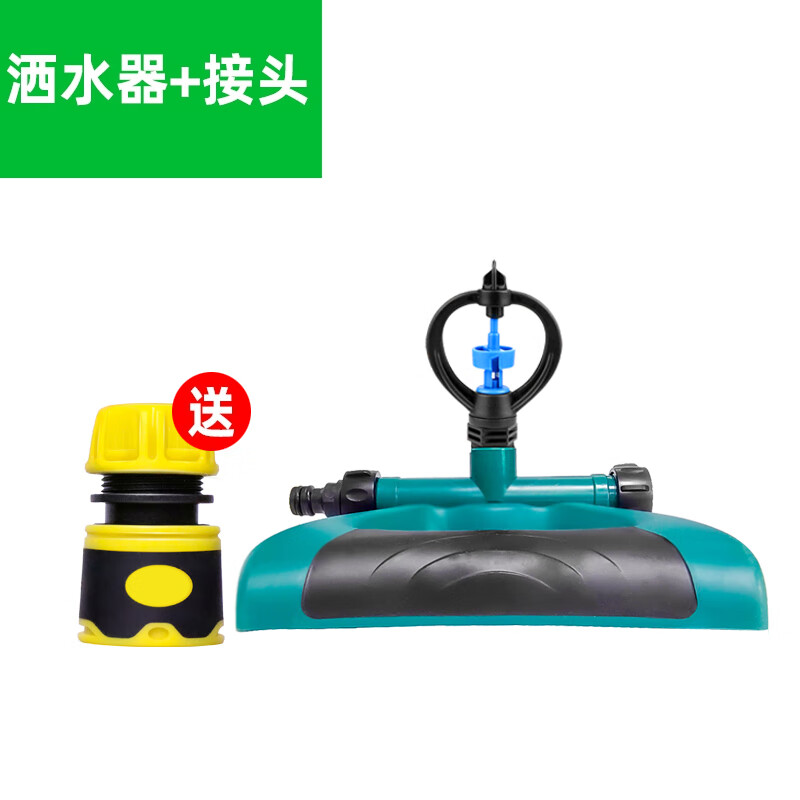 自動旋轉(zhuǎn)澆水噴頭園林灌溉噴淋頭菜園淋菜淋水灑水器草坪園藝噴水 串聯(lián)版小圓噴頭+送一個4分接頭