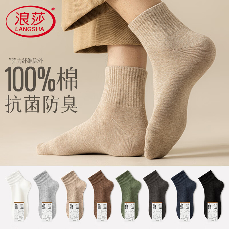 ڲɯаװﶬ10AͲʿ 5˫ɫ 35.91Ԫ()