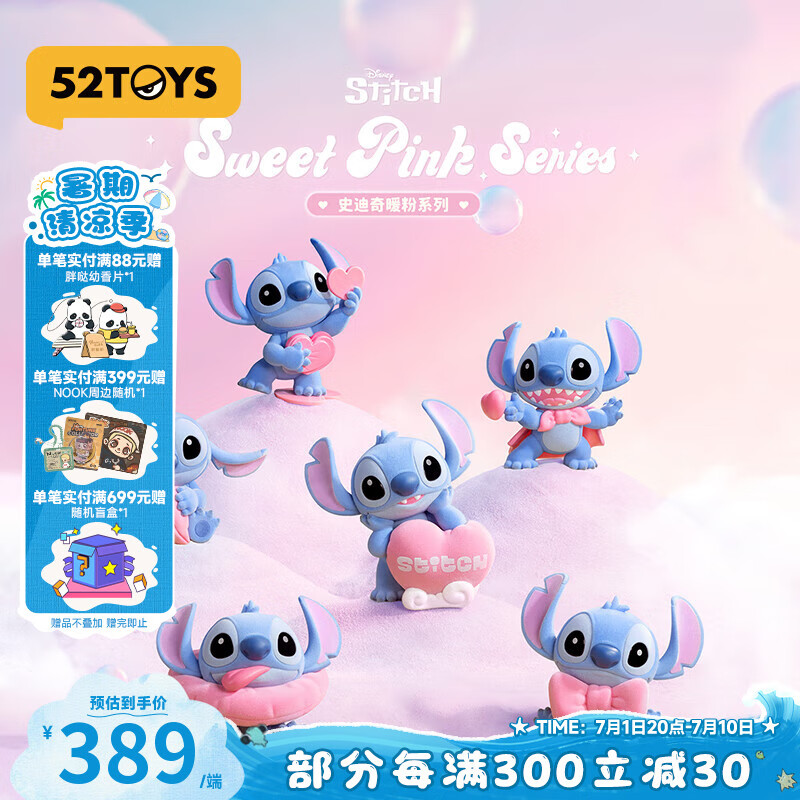 52TOYS ʷ����ů��ϵ���ְ� 6ֻ